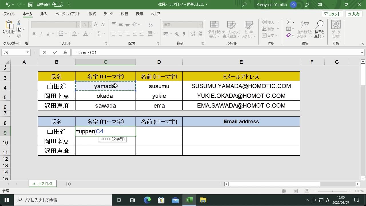 text様 オーダーページ テキストボックスのフォーカス時の太線の外枠を表示しないようにする